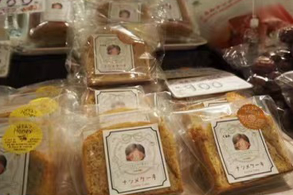 ミニミニサイズくるみナツメケーキ