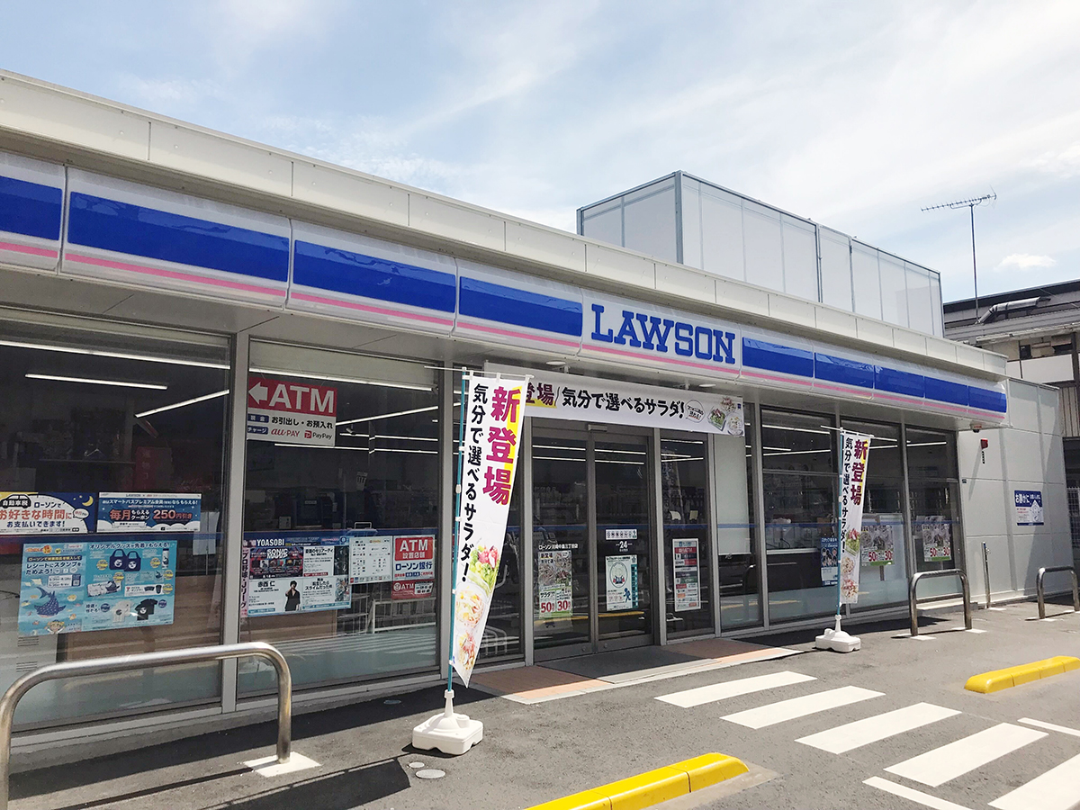 LAWSON
