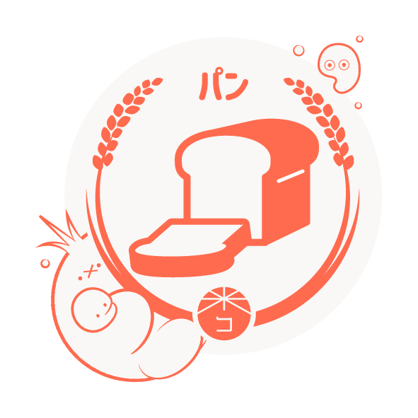 パン