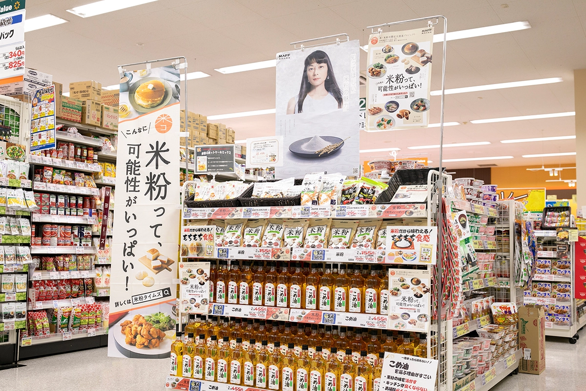 今回フェアに参加している『スーパーアークス イースト店』はどのようなお店ですか？