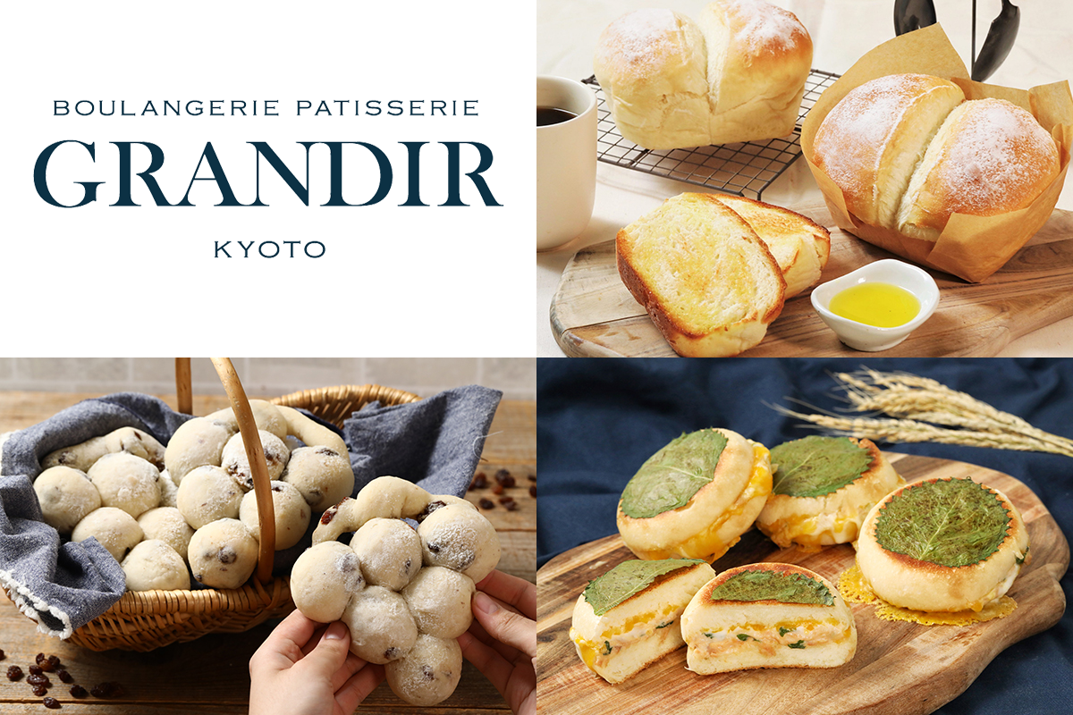 グランディール（株式会社オールハーツ・カンパニー）