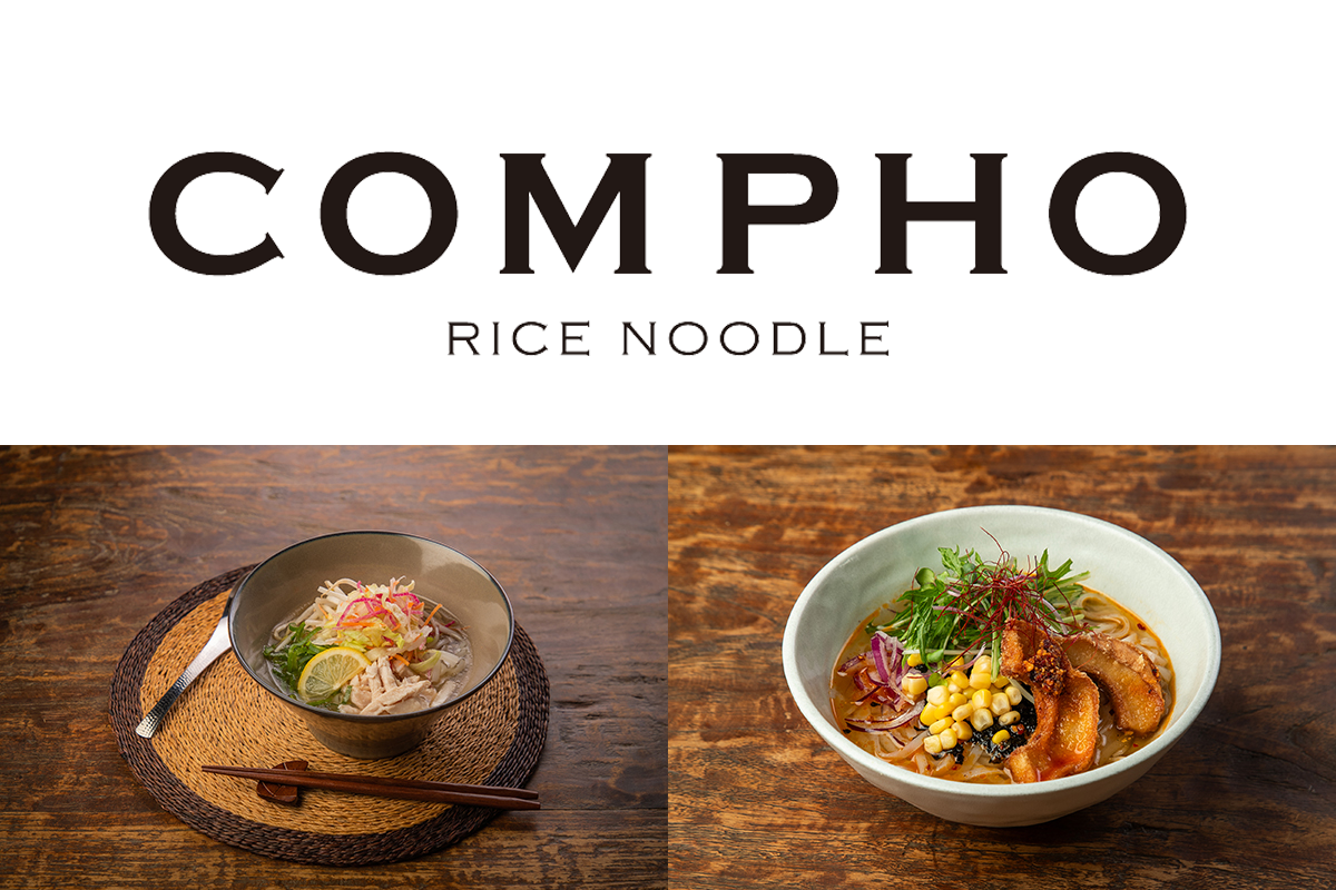 COMPHO（シマダハウス株式会社）