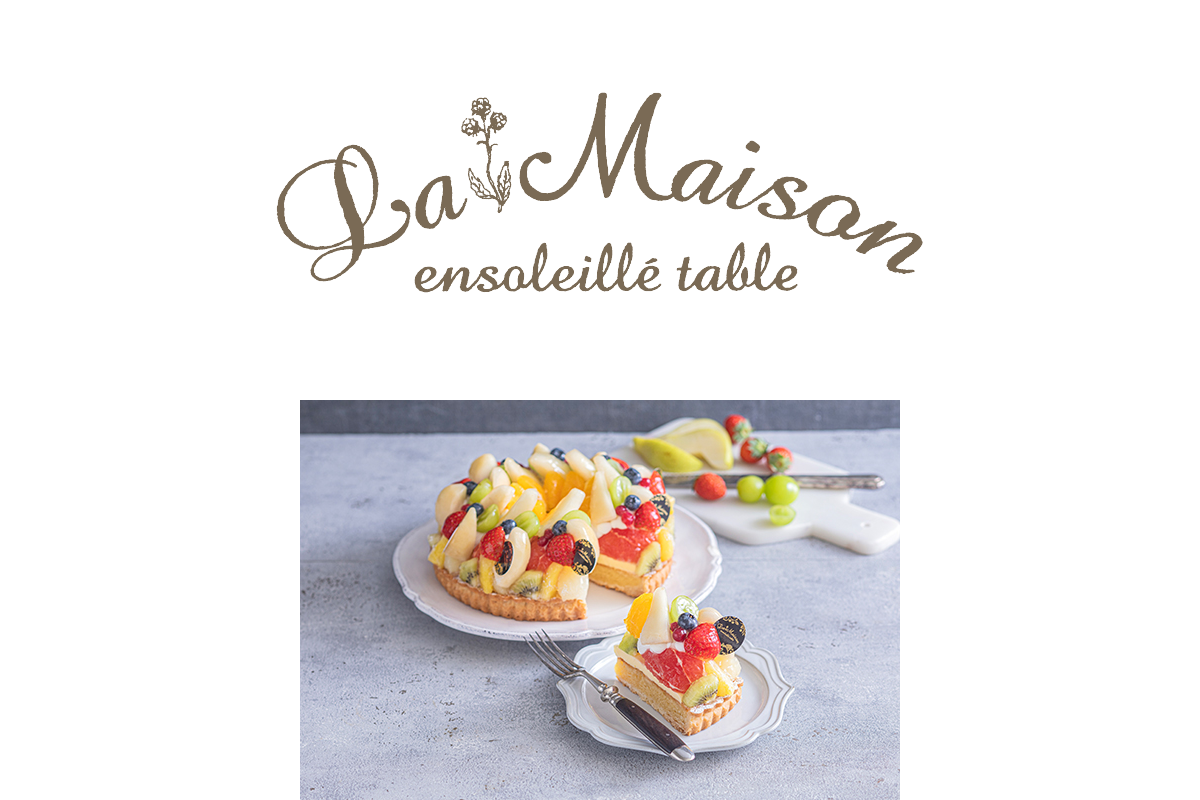 ラ・メゾン　アンソレイユターブル（株式会社 ピー・エス・コープ）