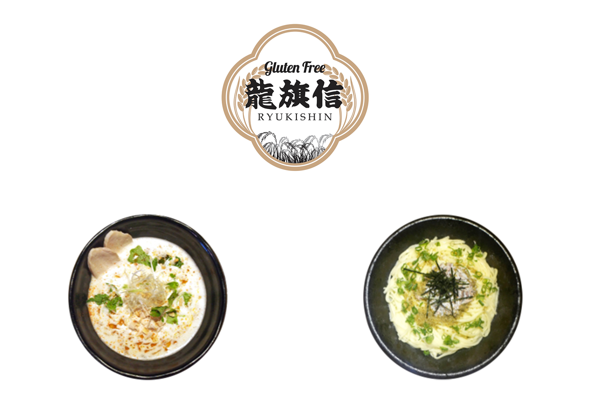 グルテンフリーラーメン専門店　RYUーGu 龍旗信（株式会社龍旗信）