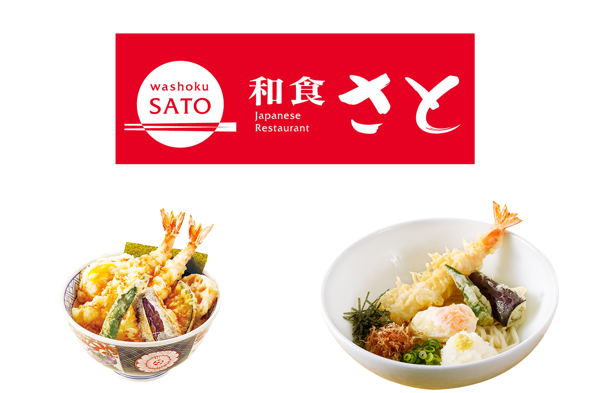 和食さと（サトフードサービス株式会社）